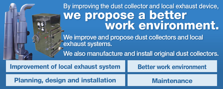 With a dust collector, we propose a better work environment.